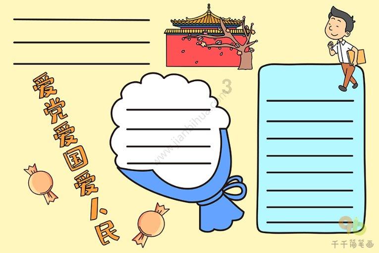 救援怒吼的狮子